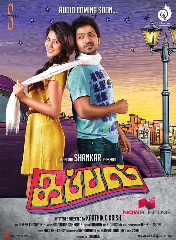 Kappal backdrop