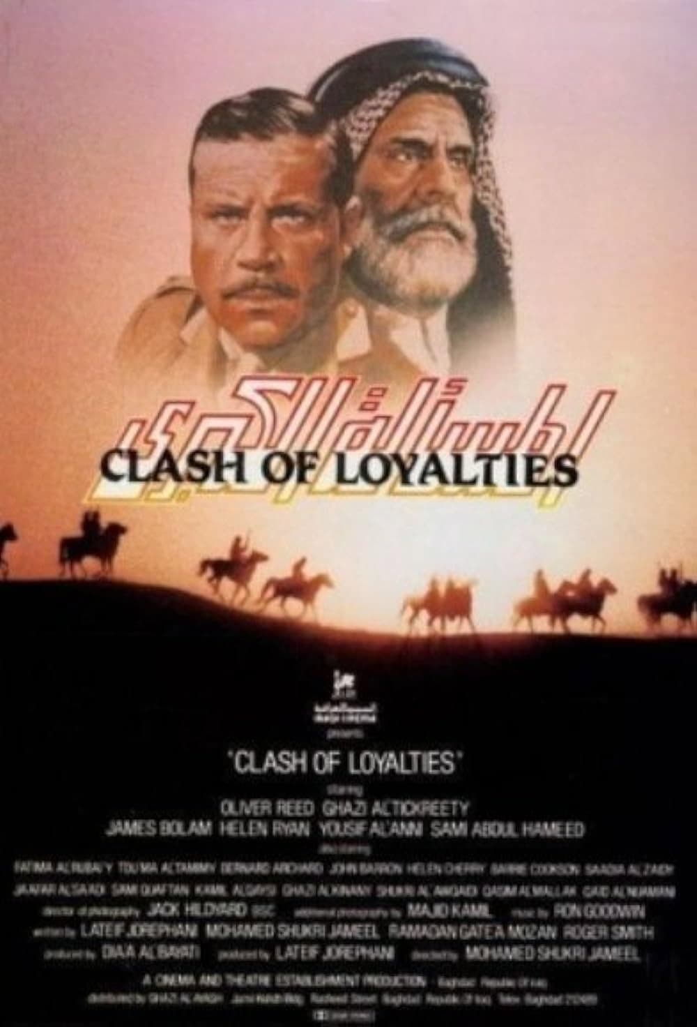 Clash of Loyalties backdrop