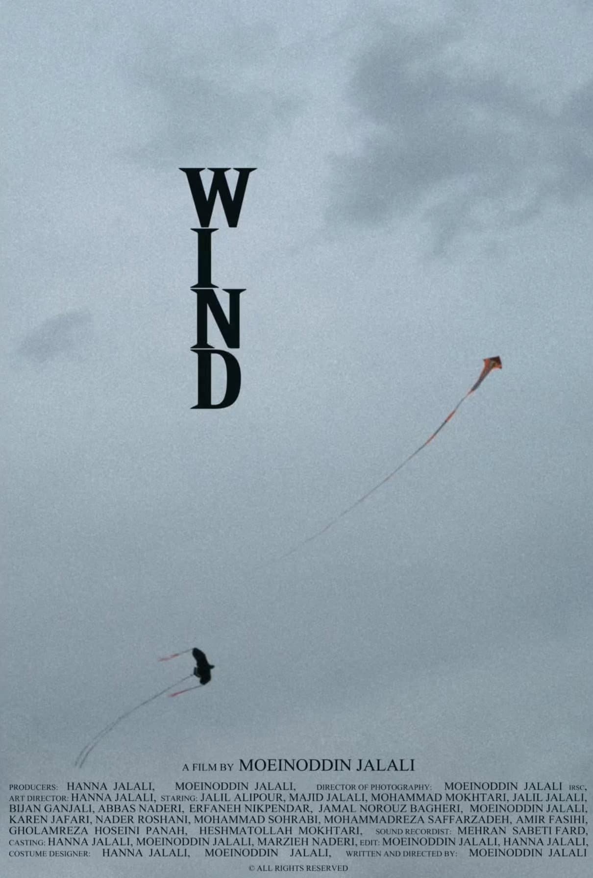 Wind backdrop
