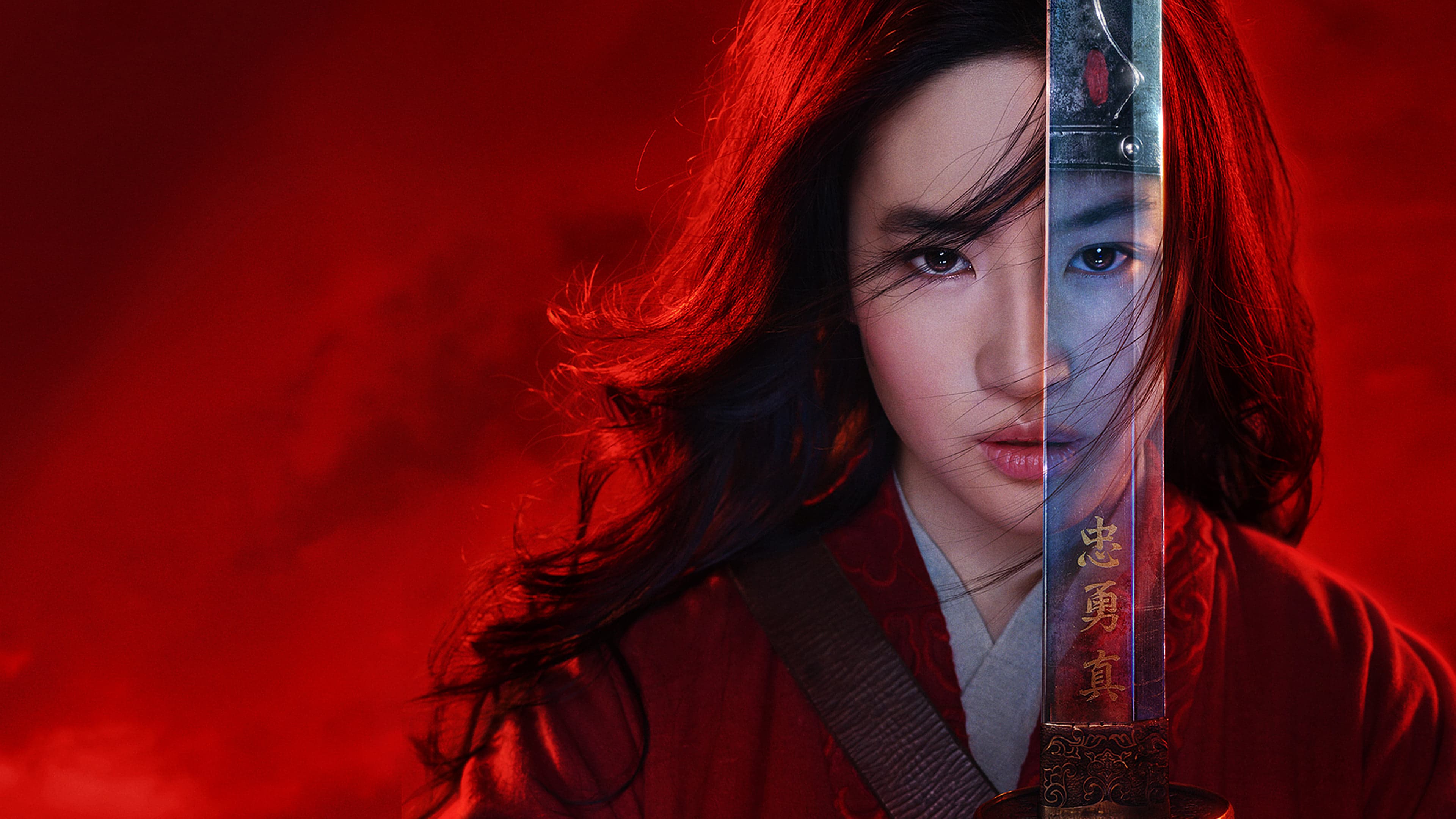 Mulan backdrop