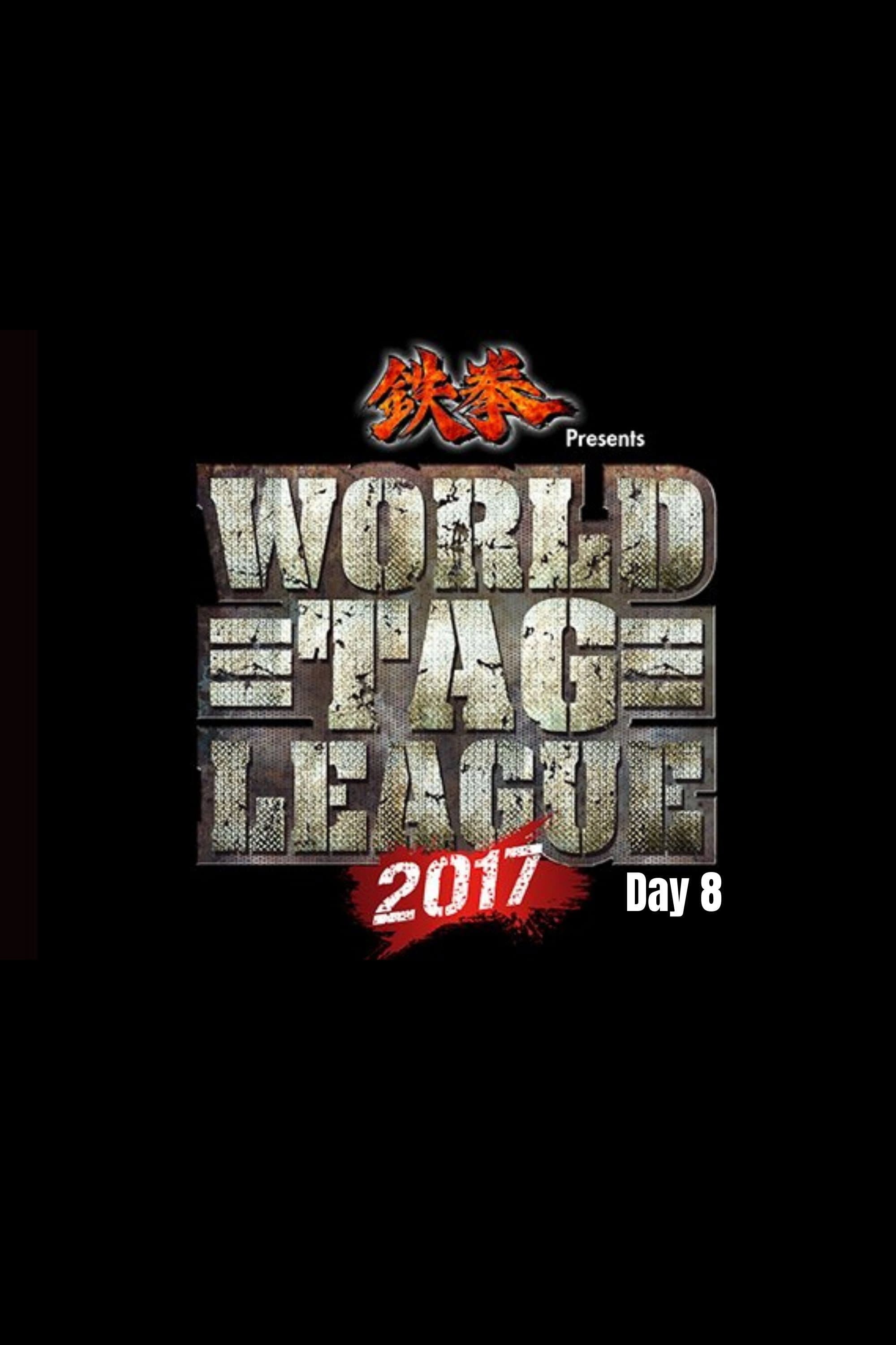 NJPW World Tag League 2017 - Day 8 backdrop