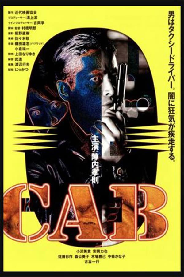 Cab backdrop