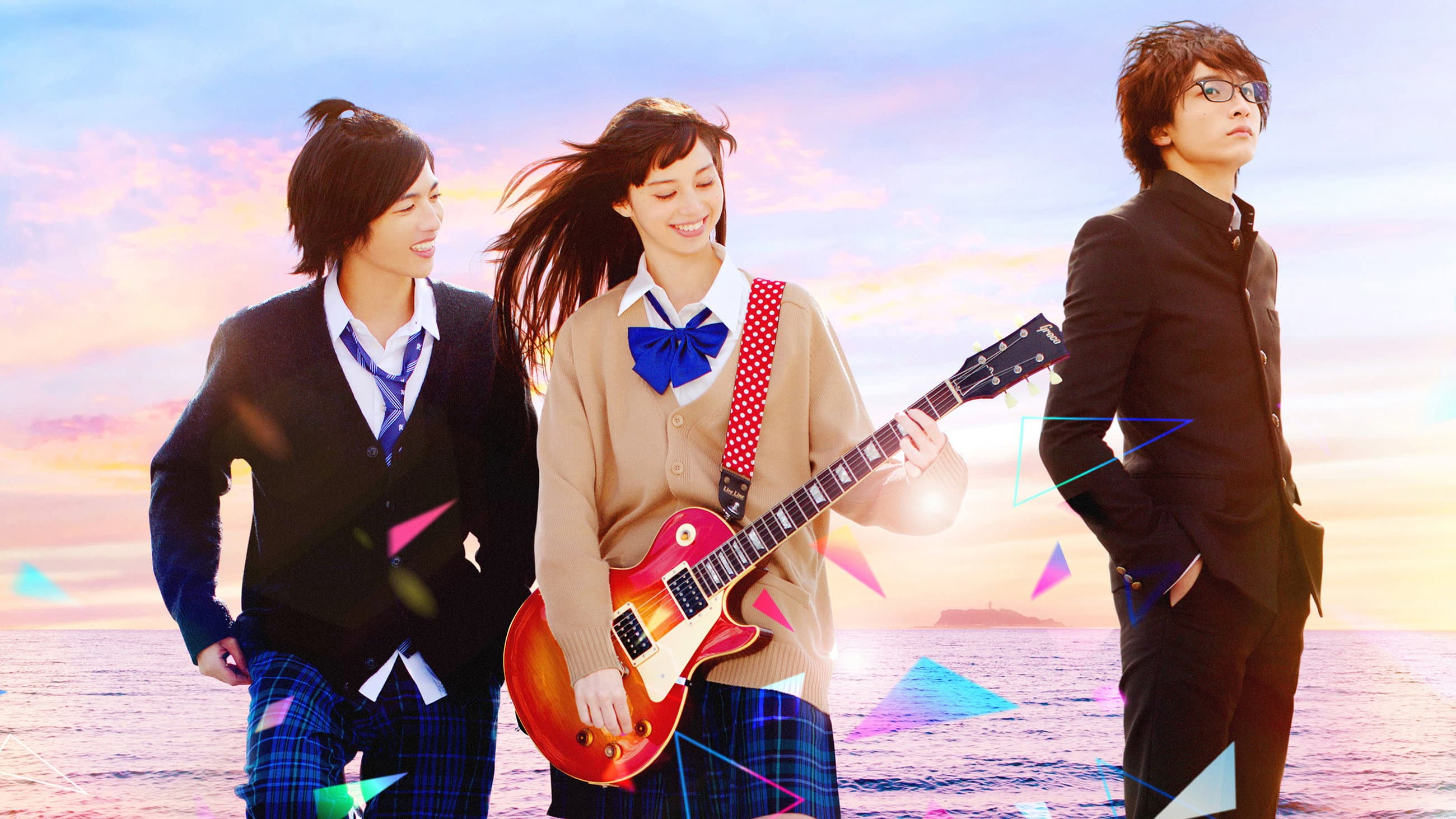Anonymous Noise backdrop