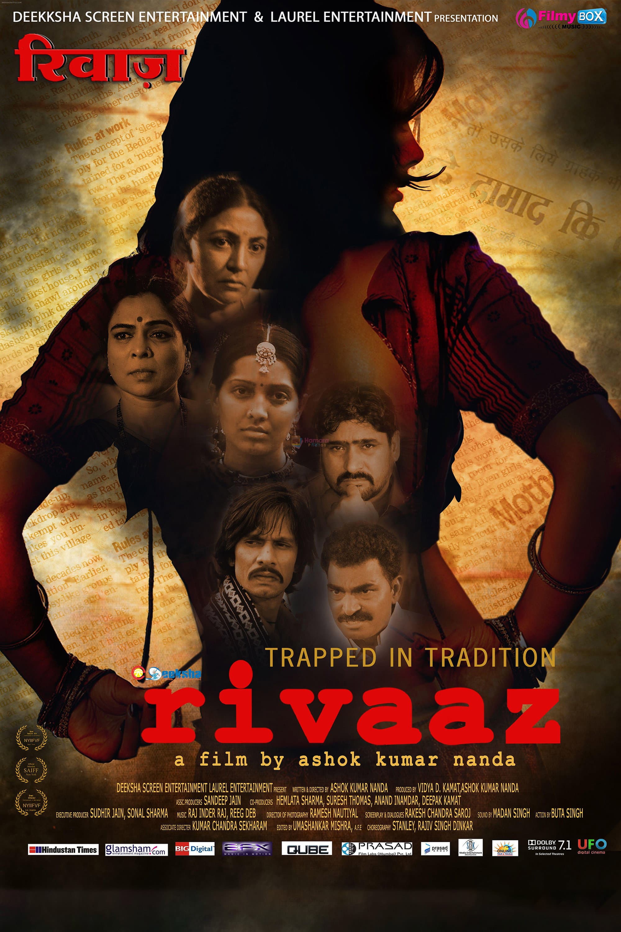 Trapped in Tradition: Rivaaz backdrop
