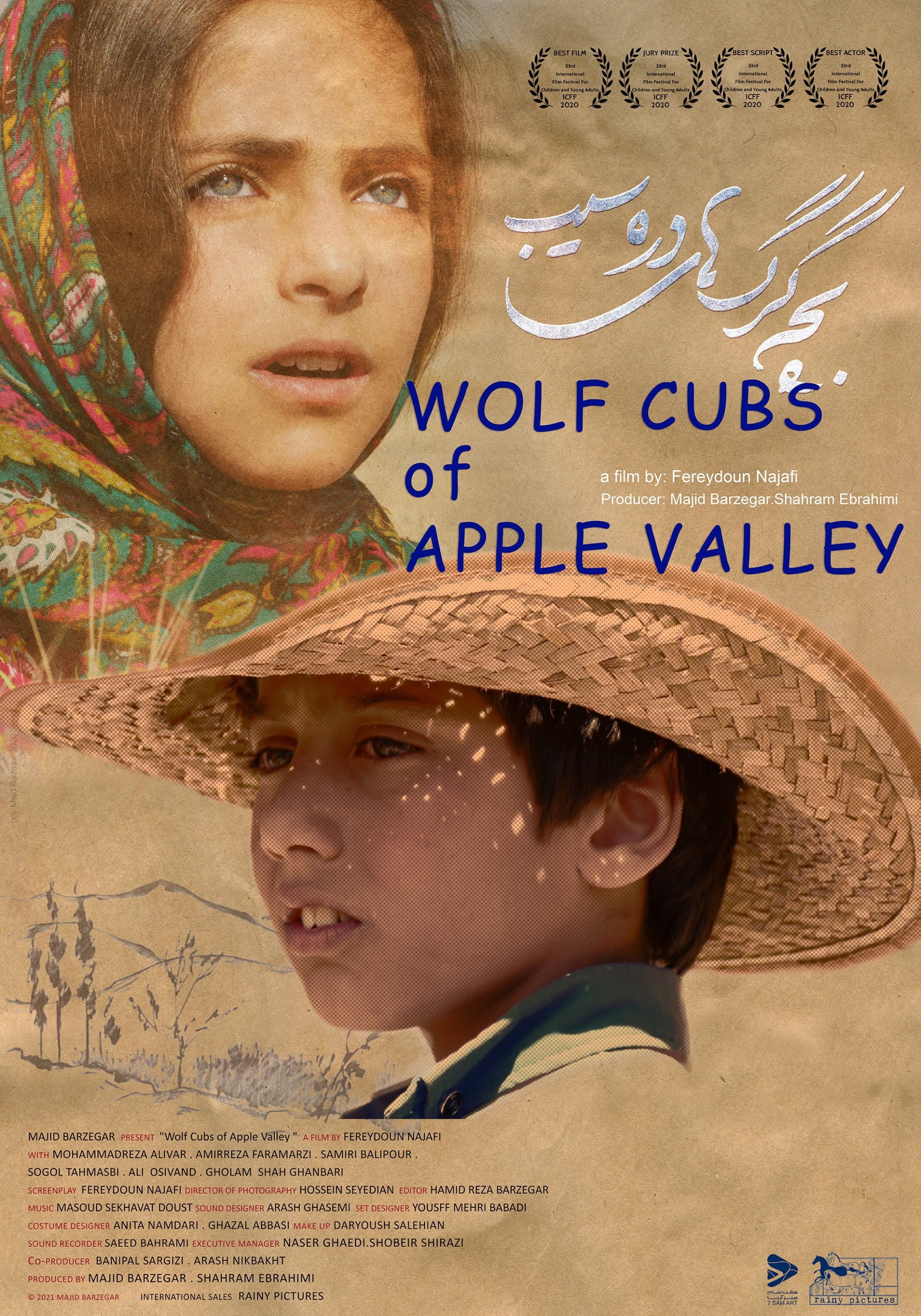 Wolf Cubs of Apple Valley backdrop