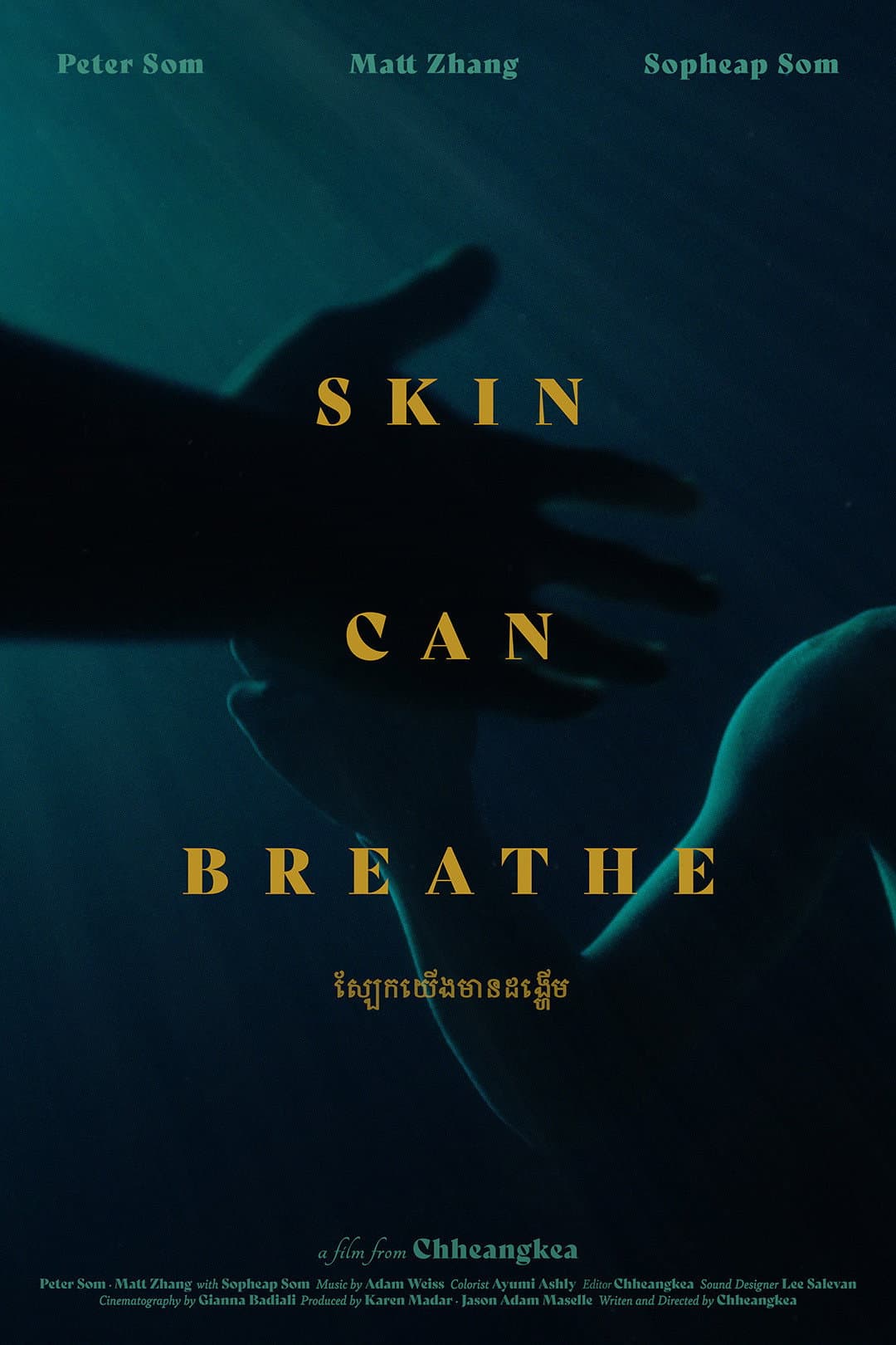 Skin Can Breathe backdrop