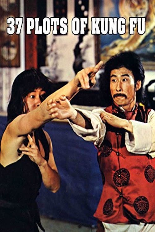 37 Plots of Kung Fu backdrop