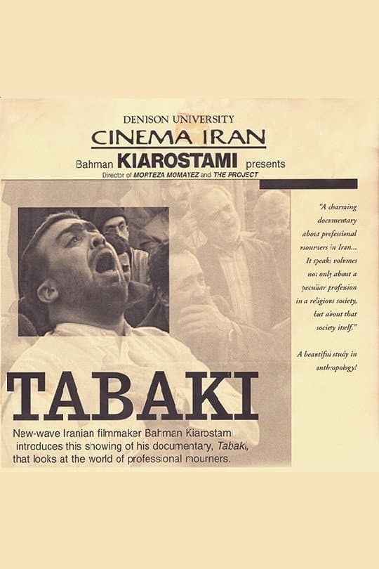 Tabaki backdrop