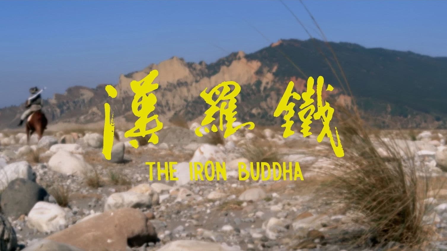 The Iron Buddha backdrop