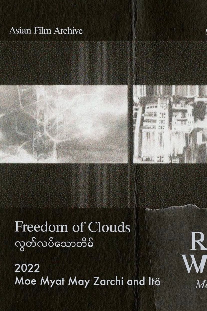 Freedom of Clouds backdrop