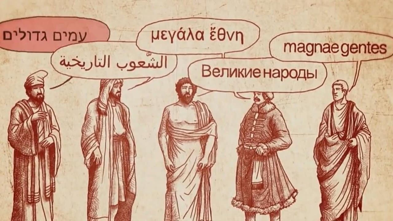 The Ascent of Civilization backdrop