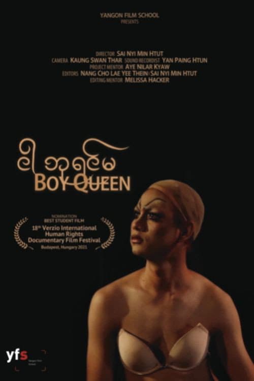 Boy Queen backdrop