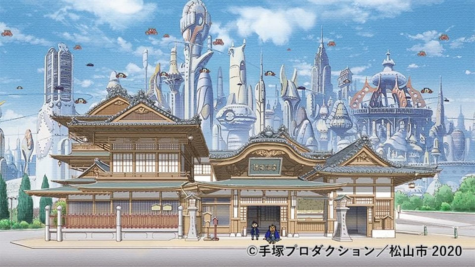 Phoenix: "Dougo Onsen" Chapter backdrop
