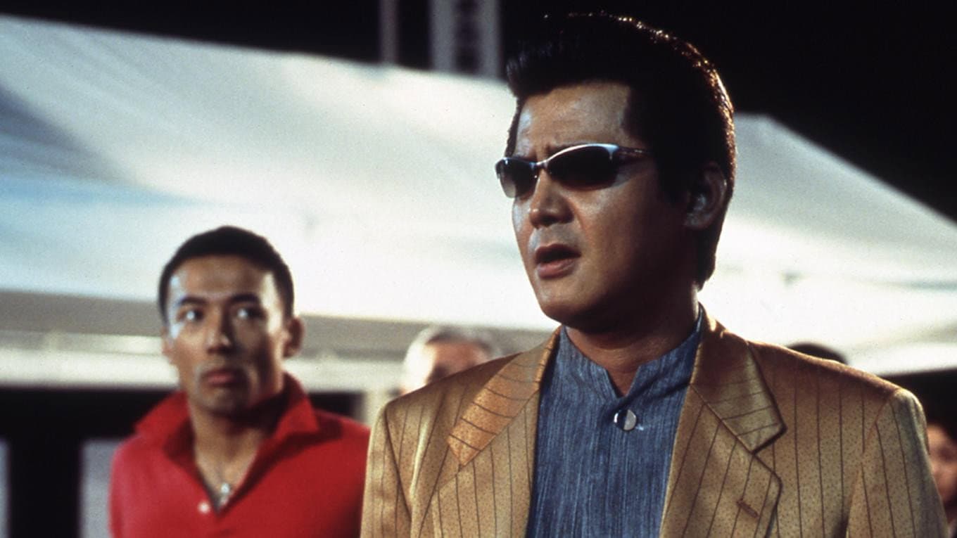The King of Minami: Nest Egg Robbery backdrop