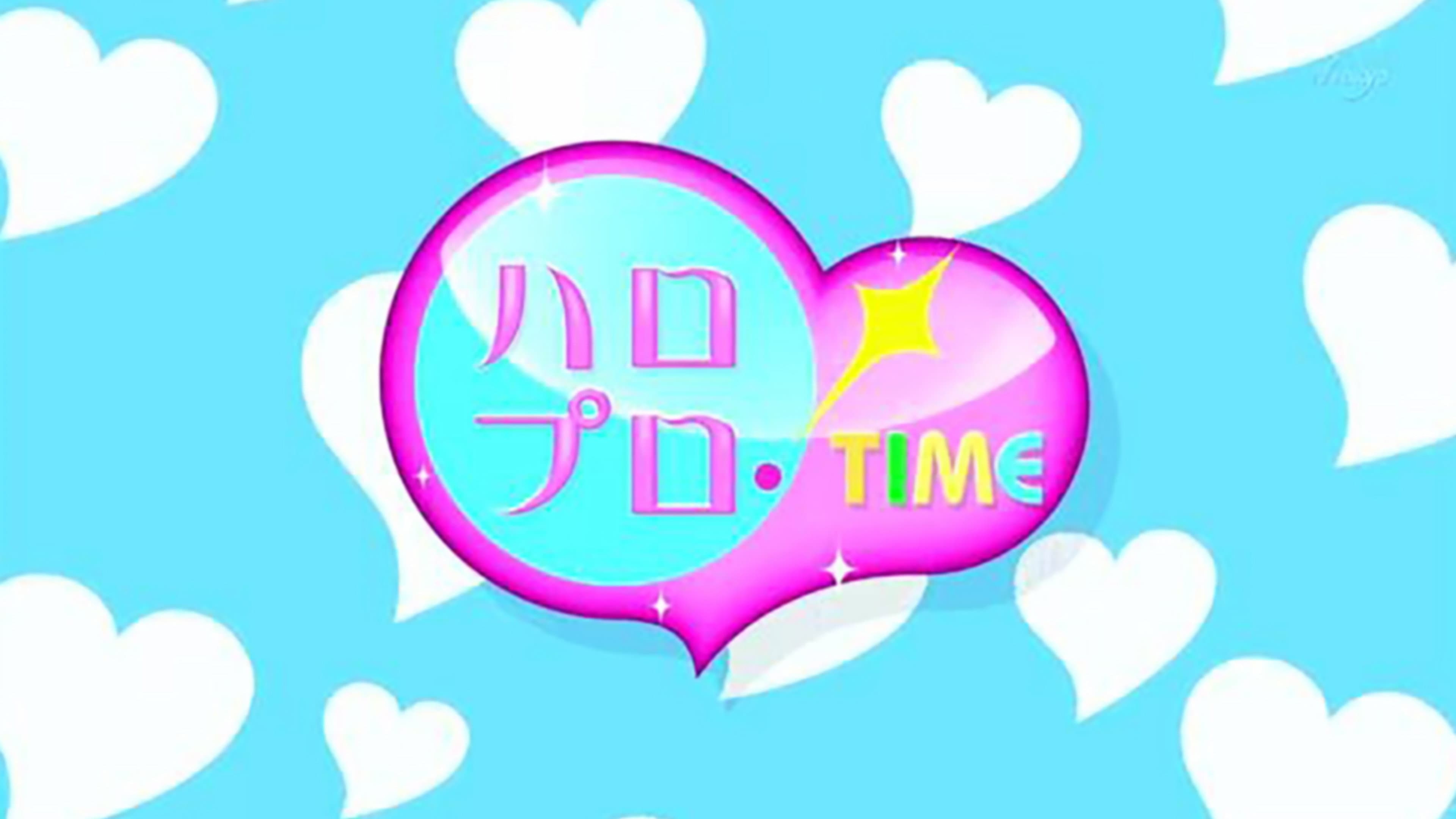 Hello Pro! TIME backdrop